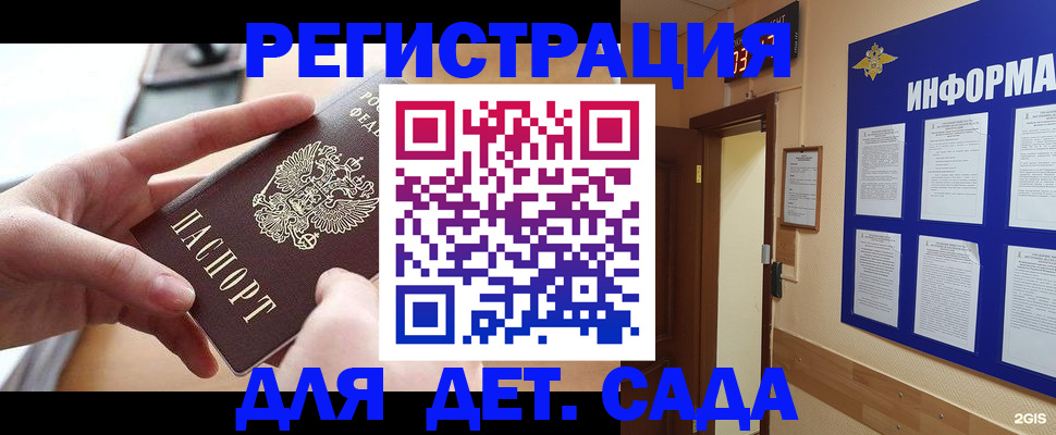 найти адрес прописки в Тыве