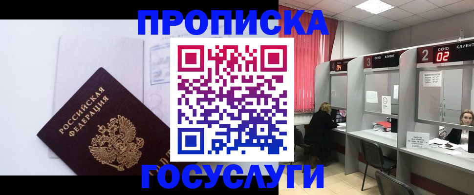 найти адрес прописки в Тыве